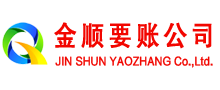 德州要债公司